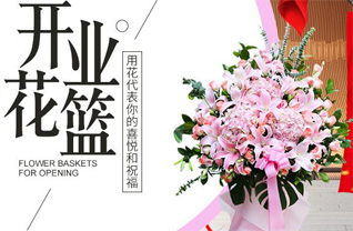 四川成都武侯区金花桥街道花龙门社区花篮配送